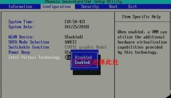 VMware打开虚拟机电脑蓝屏