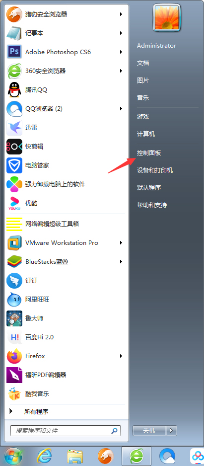 VMware虚拟机无法彻底卸载怎么办？VMwa