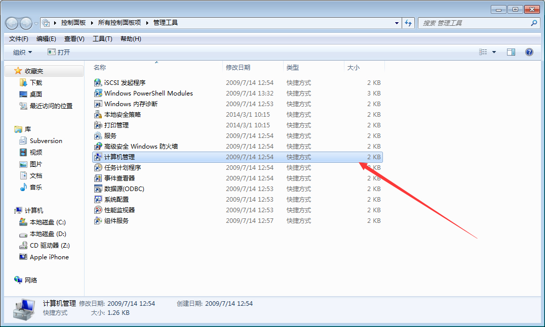 VMware虚拟机无法彻底卸载怎么办？VMwa