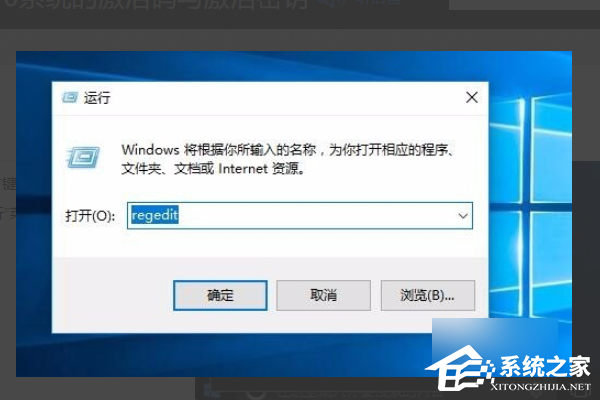 Win10怎样查看授权号和许可证号？Win10