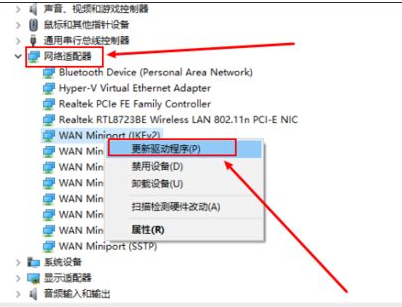 Win10开机出现蓝屏错误代码irql_not_le