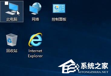 Win10文件前面的勾怎么去掉？Win10文件