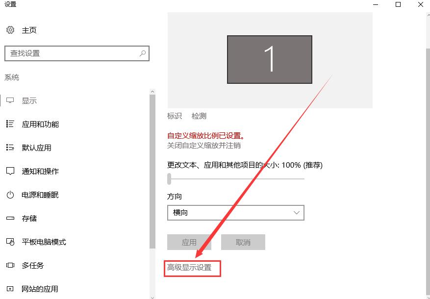 Win10字体模糊看不清怎么办？