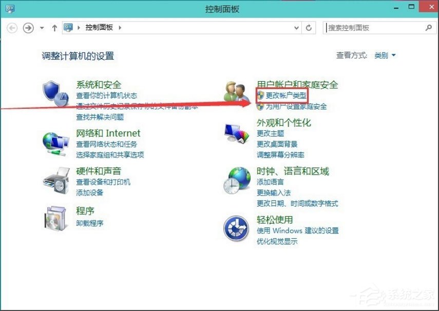 Win10怎么删除账户？