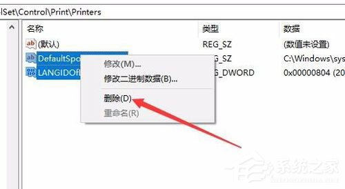 Win10电脑安装打印机错误提示“Print S