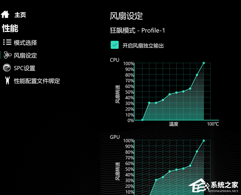 机械革命笔记本风扇有声音怎么办？