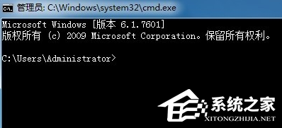 Win7如何查看端口是否被占用