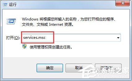 Win7提示错误代码0x80004005