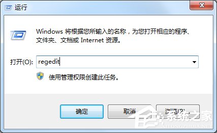 Win7系统无法修改ie浏览器主页怎么回事