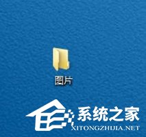 Win7文件图标怎么更改