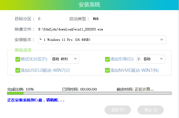 Win10家庭版升级Win11怎么升级？