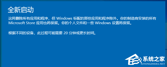 Win10资源管理器不停的崩溃重启