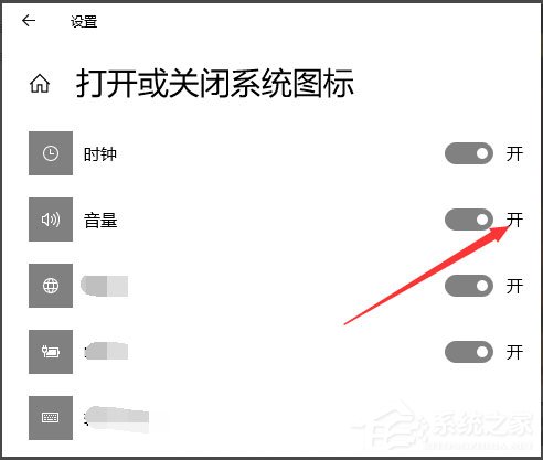 Win10声音图标不见了怎么办？