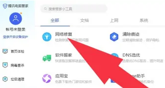 电脑开机一直弹出0x80070035错误代码怎