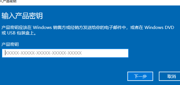 Win10家庭版如何升级专业版