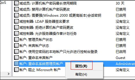 Win10没有管理员权限怎么办？Win10获取