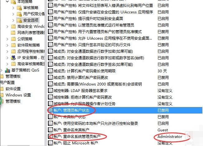 Win10没有管理员权限怎么办？Win10获取