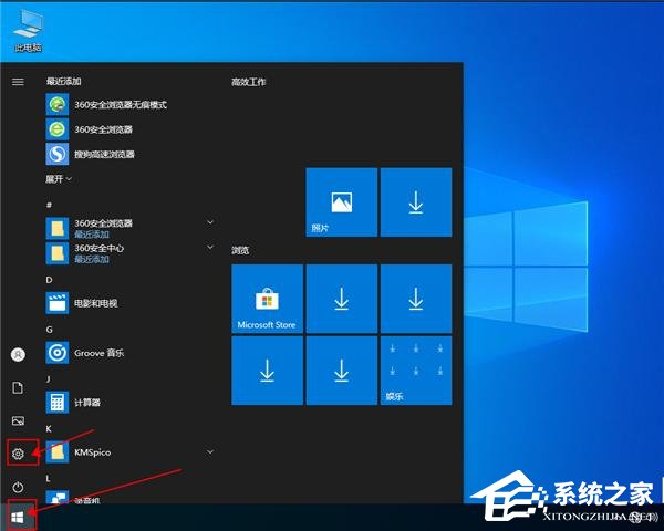 Win10平板模式怎么退出？Win10平板模式