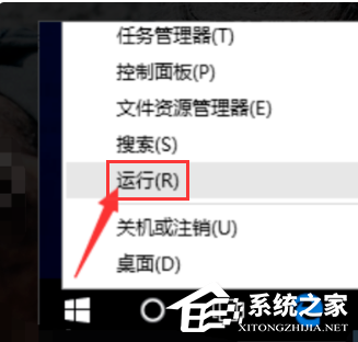 Win10以太网无网络访问权限怎么办？