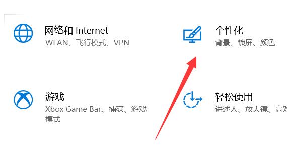 Win10任务栏显示窗口图标