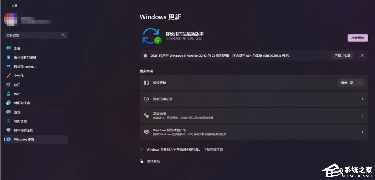 Win11系统2月更新后禁用Defender用户遇