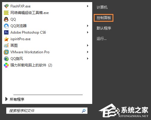 Trustedinstaller占内存