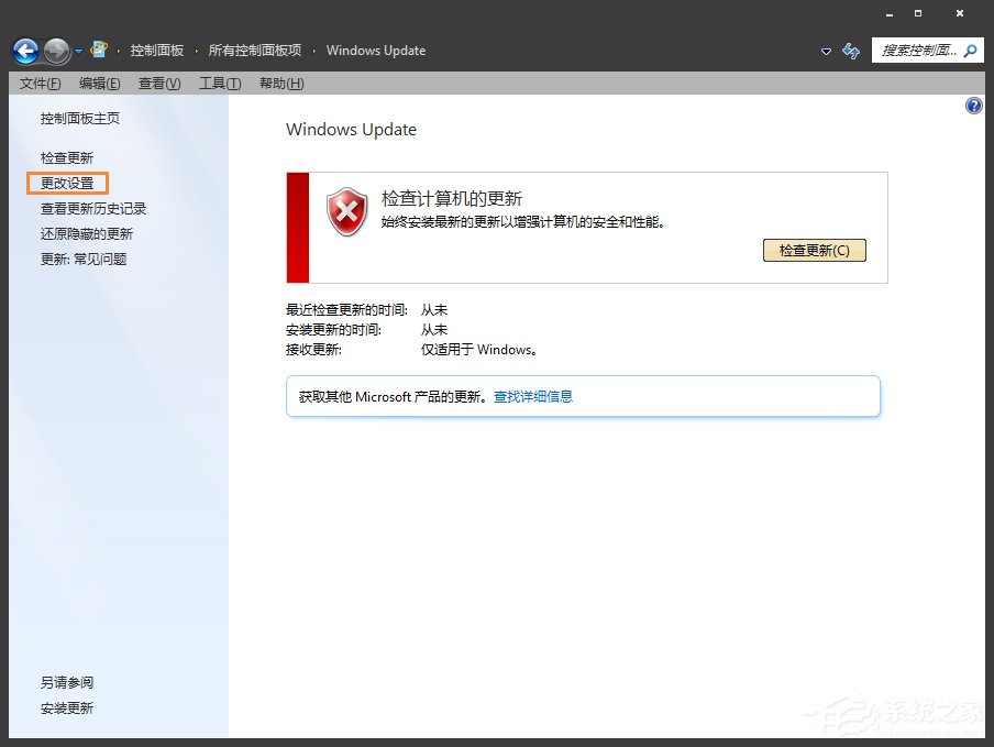 Trustedinstaller占内存