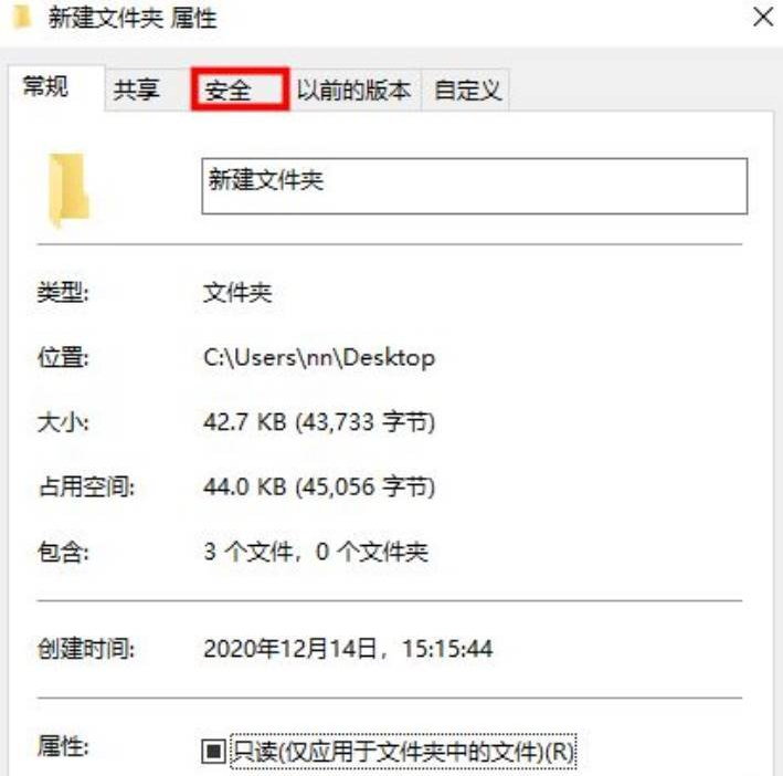 Win10删除文件夹没反应怎么办