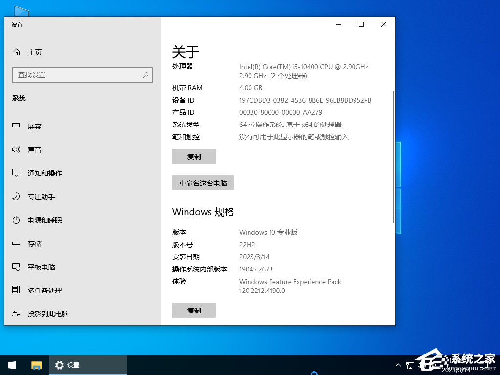 Win10重装系统之后不能联网