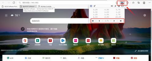 Edge浏览器新版本不能倍速怎么办？新版