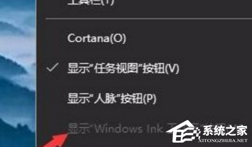 Win10电脑按a键就出现通知栏怎么办关闭