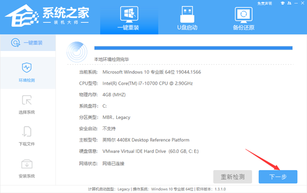 华硕VivoBook怎么重装系统？华硕VivoBo