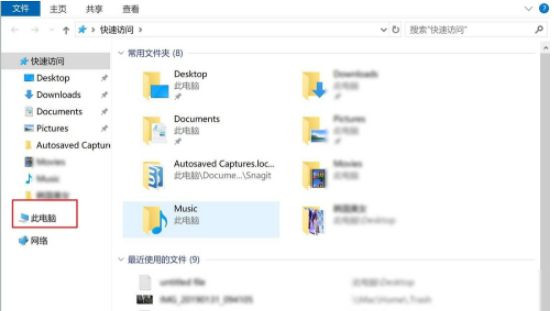 Win10单机游戏存档位置在哪？Win10单机