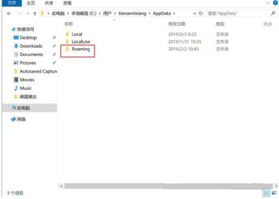 w10单机游戏存档位置在哪_win10游戏存档具体路径