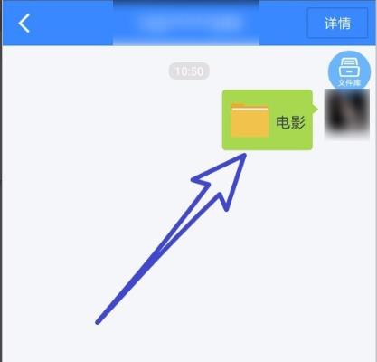 百度网盘怎么分享文件给别人？