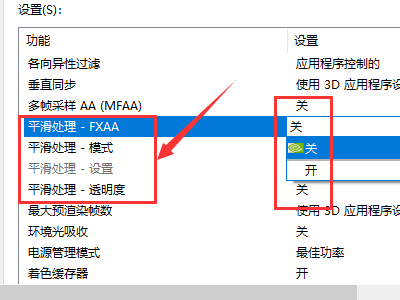 Nvidia控制面板只有3d设置没有其他像显