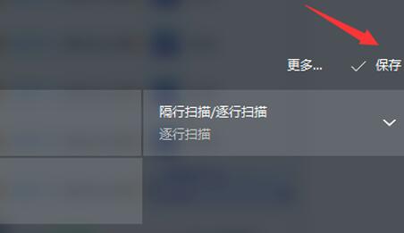 AMD显卡如何设置分辨率？