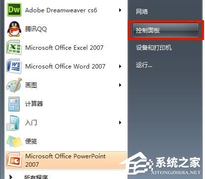 Win7网卡驱动如何安装？