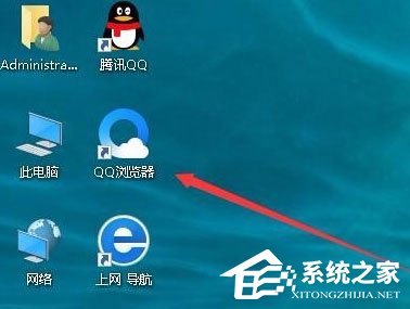 Win10怎样去掉桌面图标阴影？