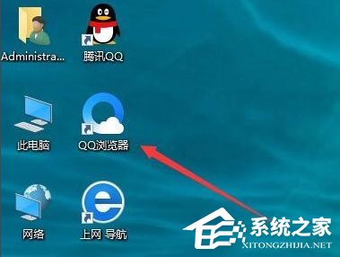 Win10怎样去掉桌面图标阴影？