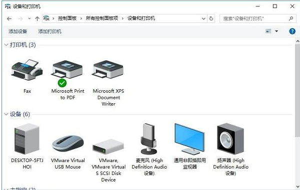 Win10系统错误代码0x00000709无法连接