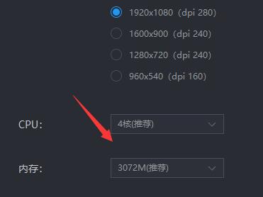 雷电模拟器怎么设置不卡