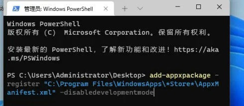 Win10精简版有微软商店吗？Win10精简版