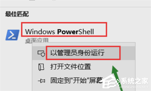 Win10精简版没有应用商店怎么办？Win10