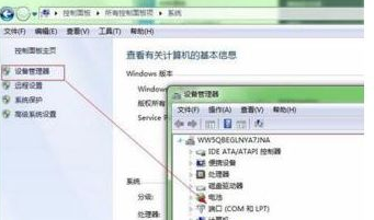 Win7电脑变成蓝屏0x0000040怎么办？Win