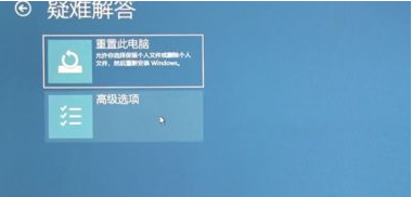 Windows10蓝屏修复的方法？Win10电脑出