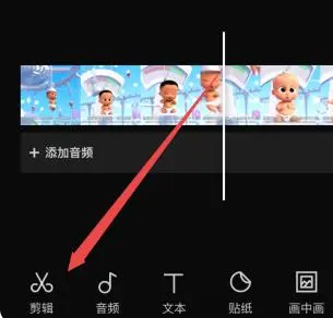 剪映怎么去除视频上原有的文字？剪映视