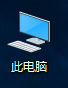 Win10电脑c盘满了怎么清理？电脑c盘满