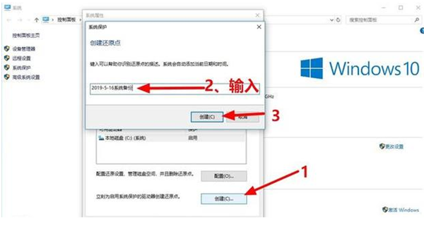 Win10系统怎么还原系统？Win10初始化电