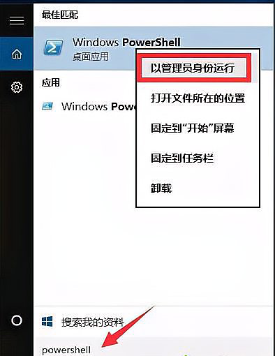 Win10任务栏假死怎么彻底解决？Win10任